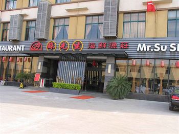 Sina Business Hotel Thượng Hải Ngoại thất bức ảnh